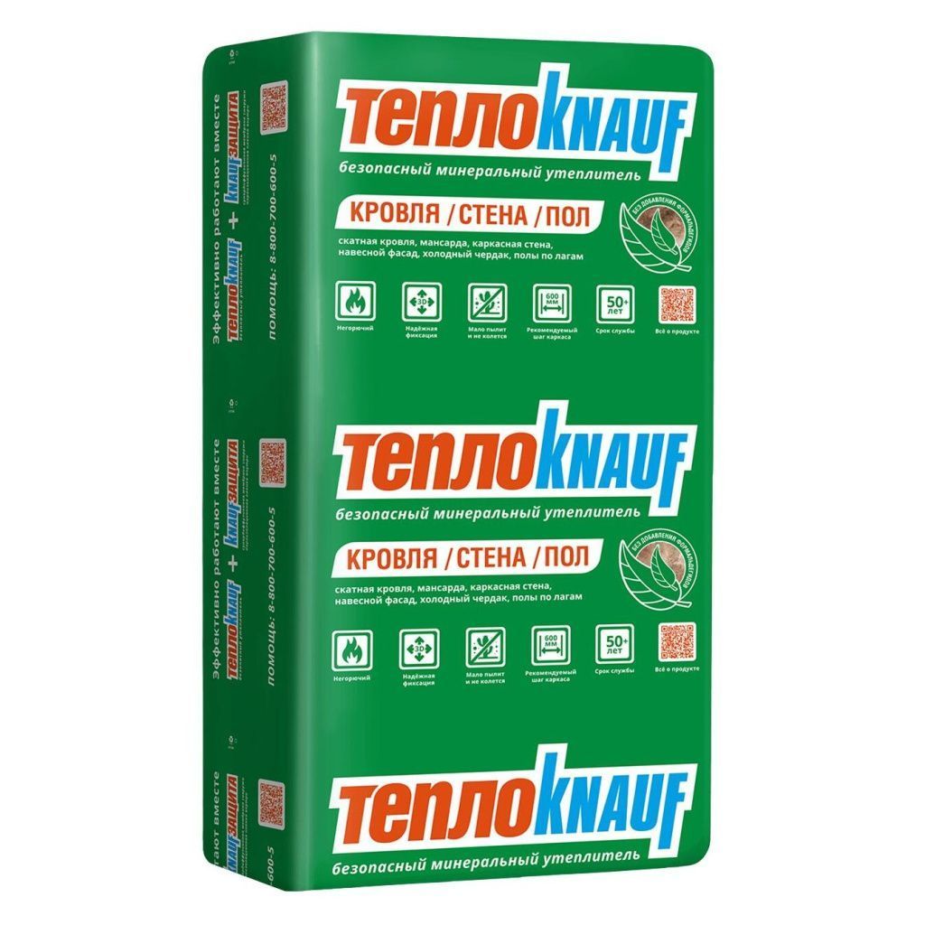 Хиты продаж